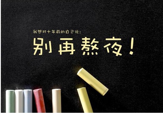 養(yǎng)成這幾點好習(xí)慣，保證能讓你讓你延壽養(yǎng)顏?。? /></span></p><p style=