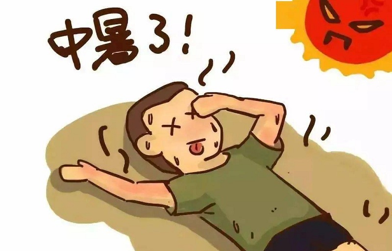 夏天中暑了怎么辦？中暑癥狀有哪些？