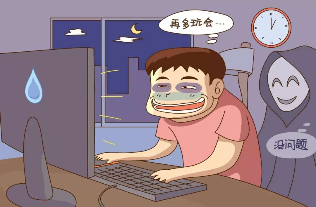 熬夜的危害有哪些？熬夜究竟有哪些影響？