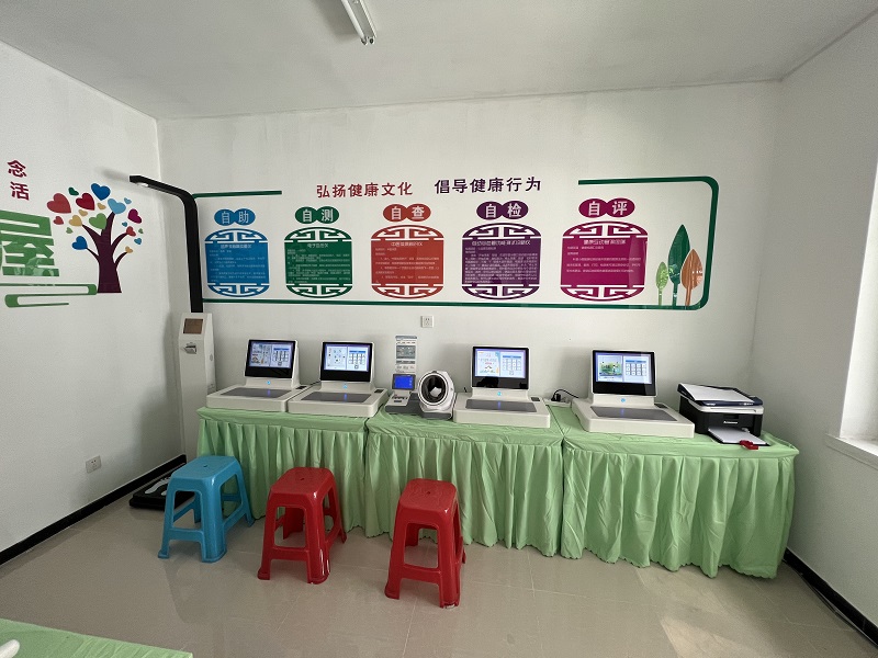 健康驛站是做什么的？具體是干嘛的？