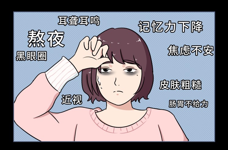 睡眠質量不好是什么原因？