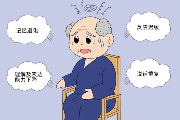 引發(fā)老年癡呆癥的原因有哪些？為什么會(huì)得老年癡呆呢？
