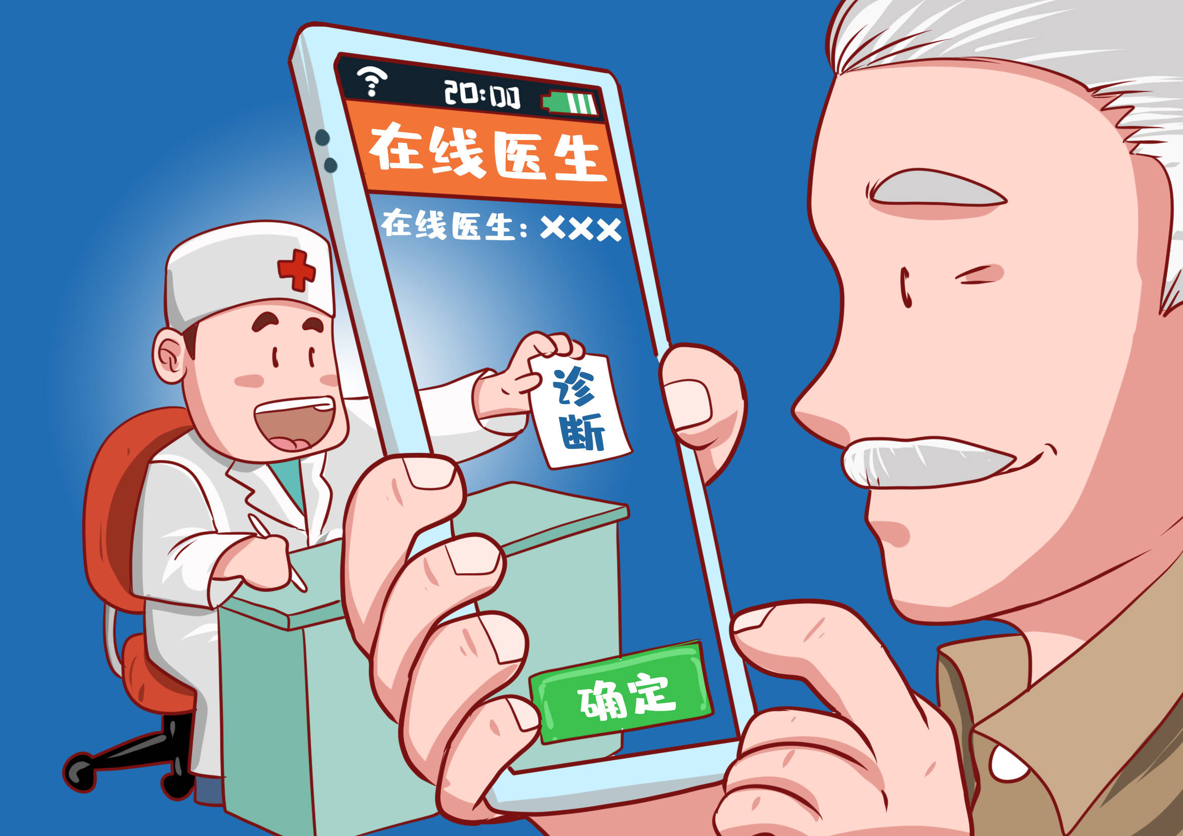 健康一體機(jī)與鄉(xiāng)村數(shù)字健康醫(yī)療服務(wù)！