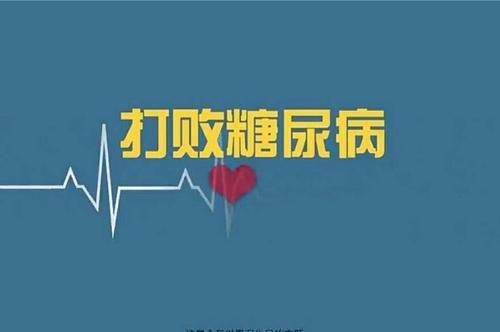 手指伸不直、手掌伸不開！糖尿病患者！這種并發(fā)癥易被忽視