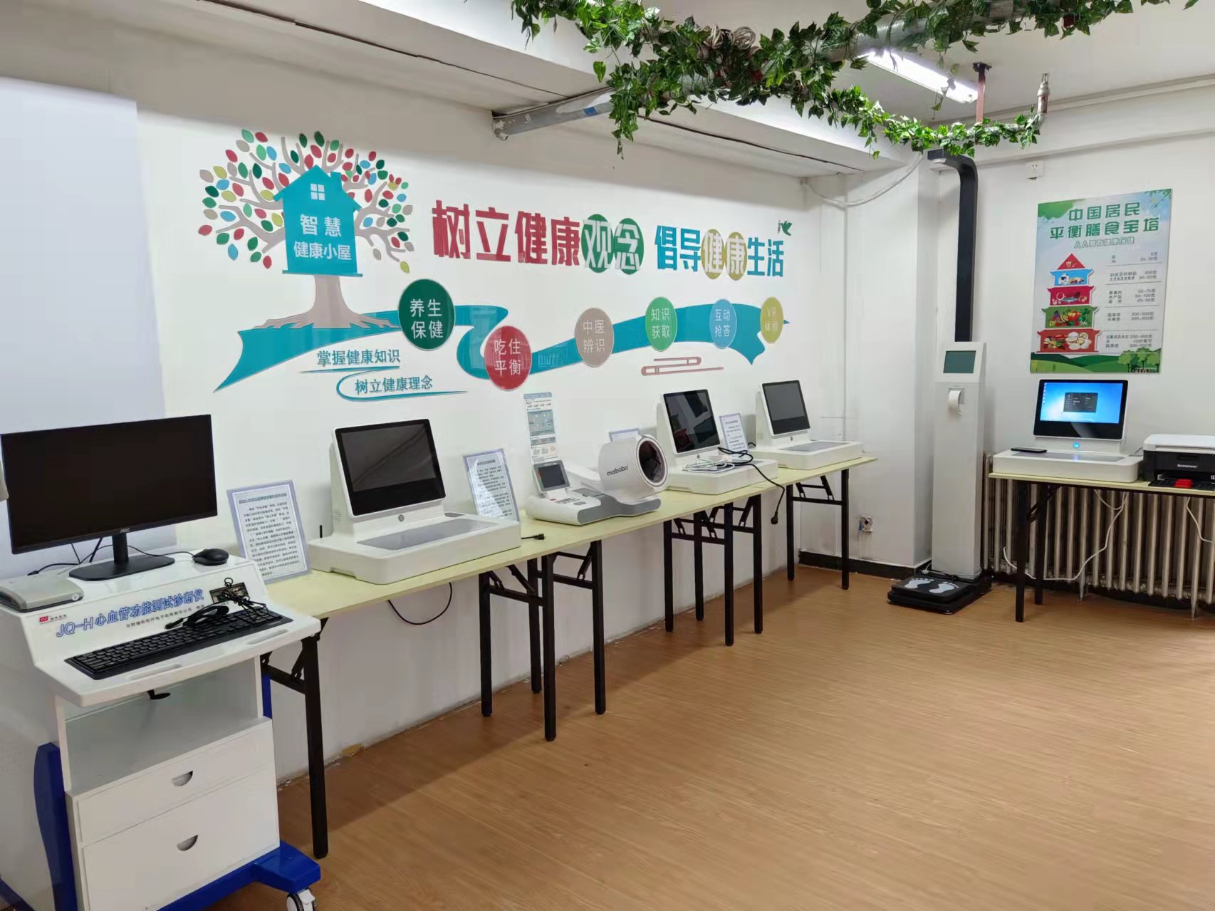 健康小屋需要多大的面積？建設(shè)健康小屋要多大場(chǎng)地？