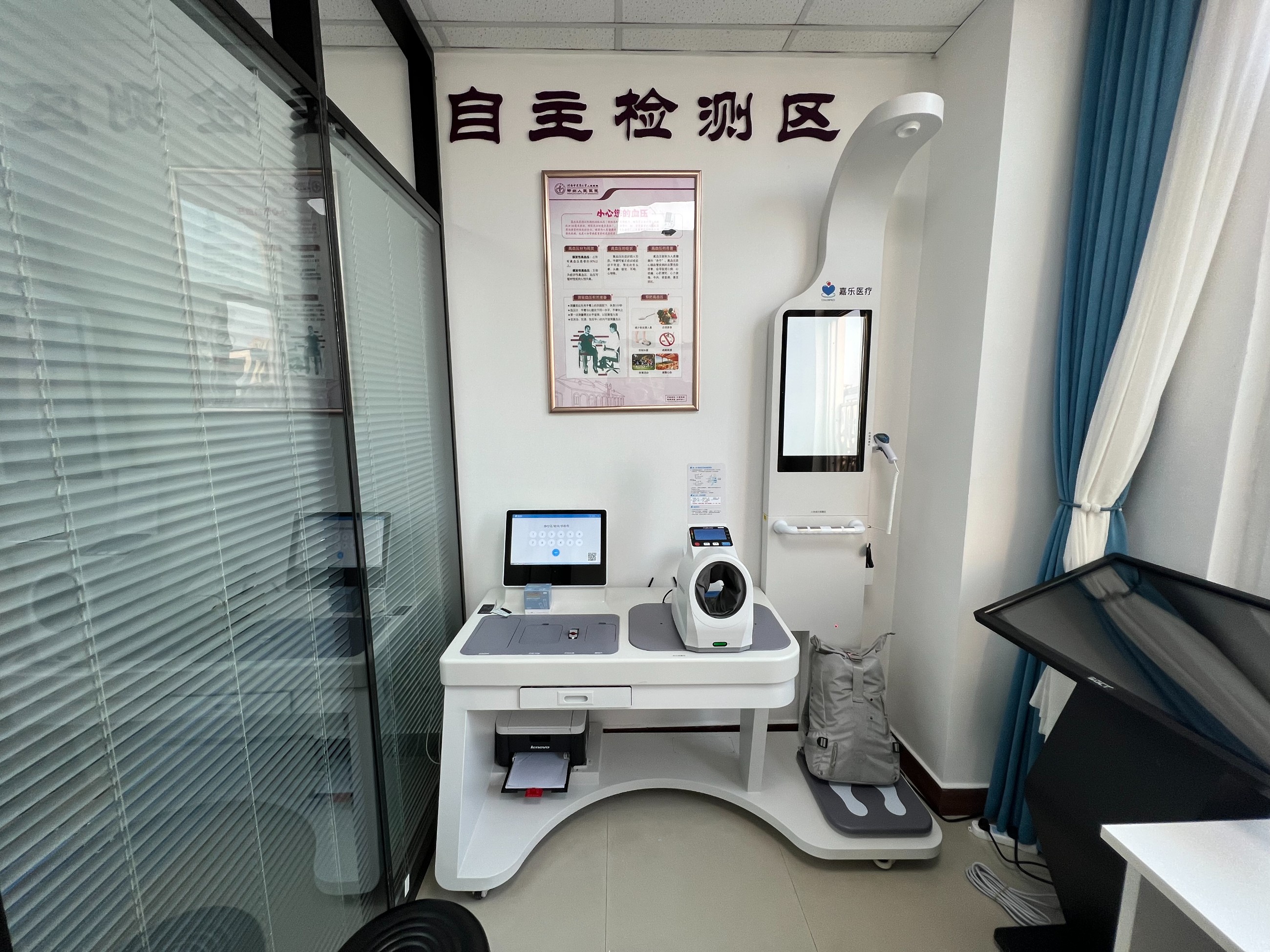 健康一體機適用于哪些場景？健康一體機可用于哪些場合？