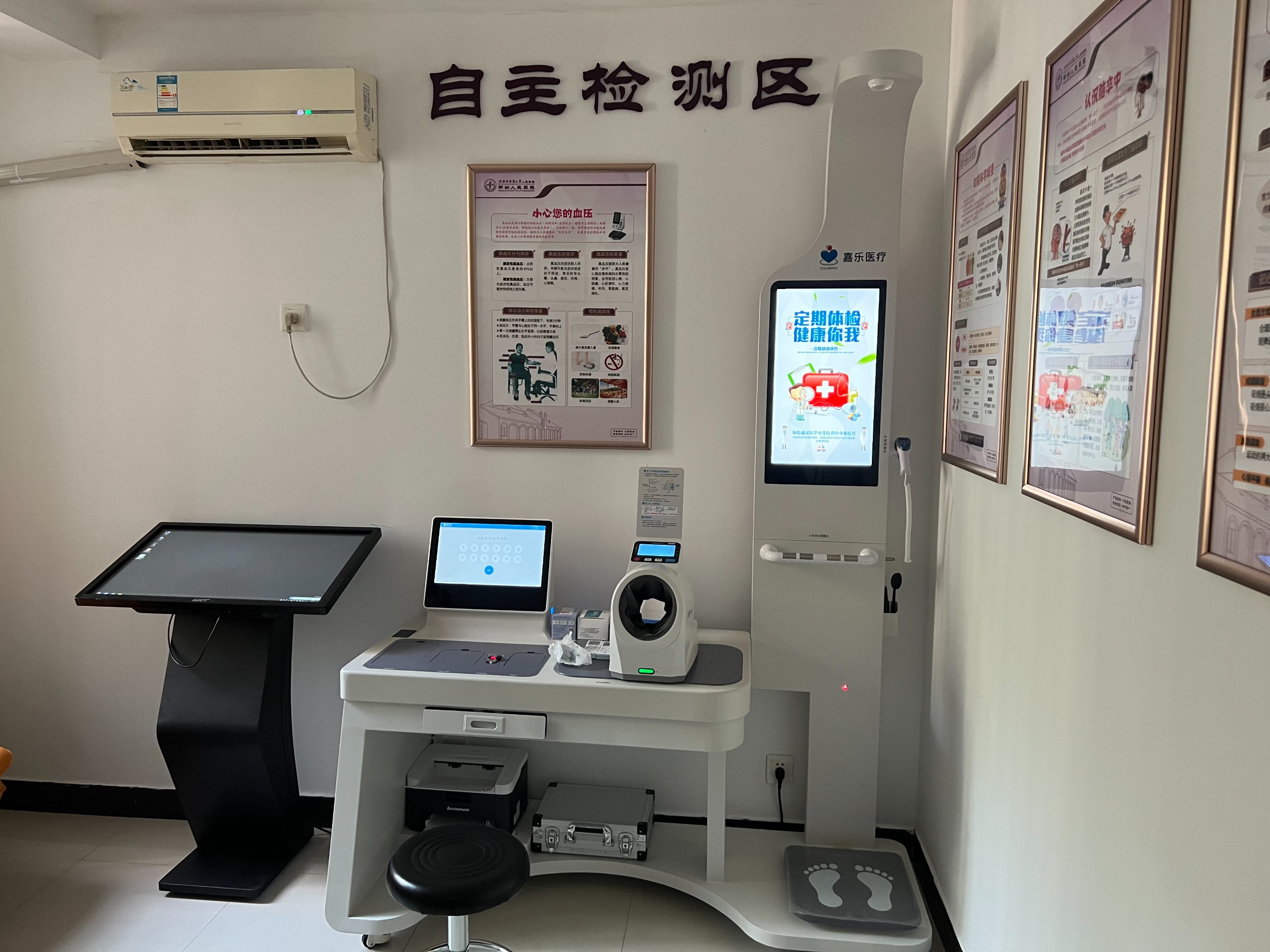 智慧健康小屋，助力鄉(xiāng)村振興，讓健康管理更上一層樓！