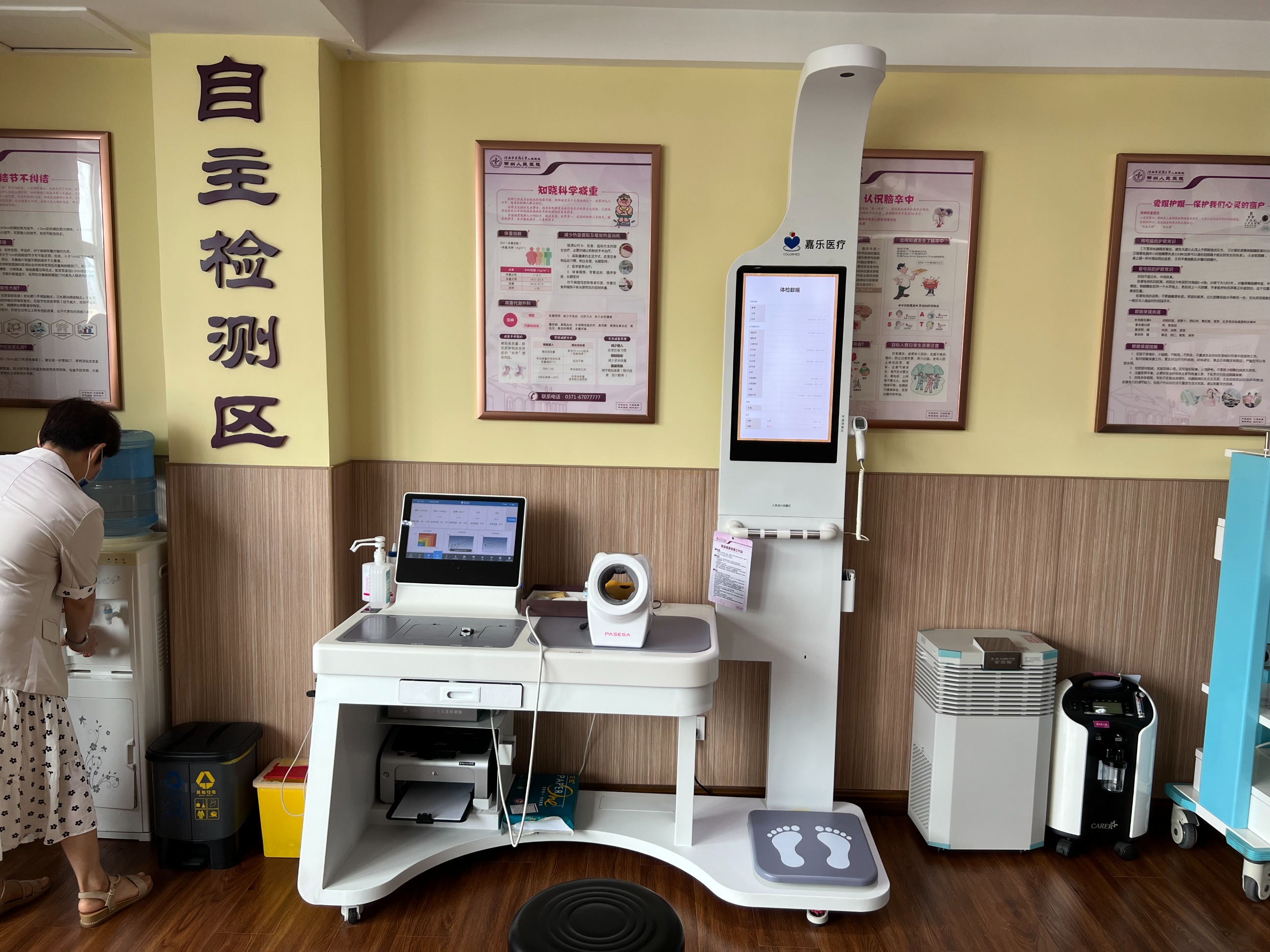 企業(yè)職工健康小屋具體能做什么？企業(yè)職工健康小屋功能介紹！