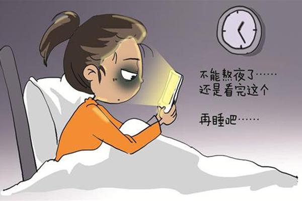 為什么現(xiàn)在人喜歡熬夜？熬夜對我們的危害有哪些？