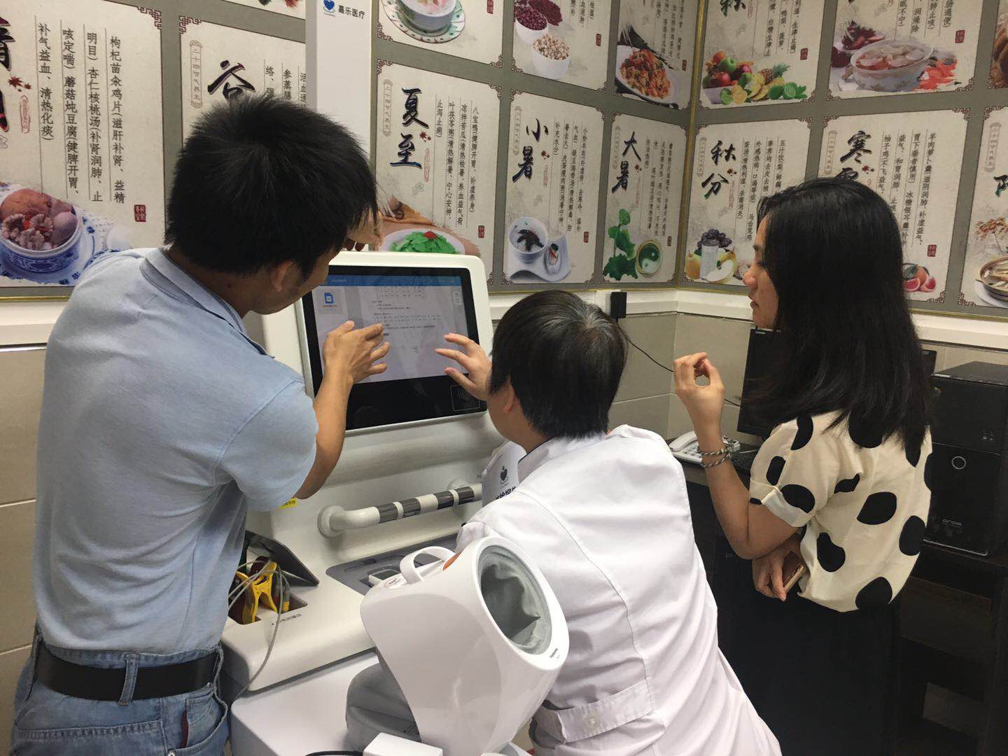 健康小屋能解決什么問題？