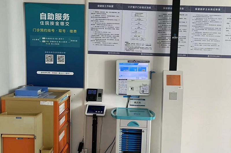智能體檢一體機(jī)能幫助我們做什么？