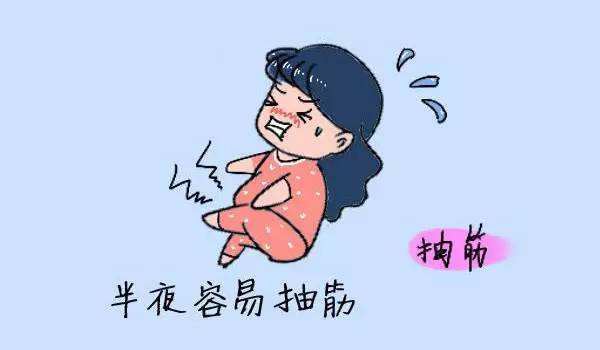 睡覺時突然腿抽筋是什么原因？