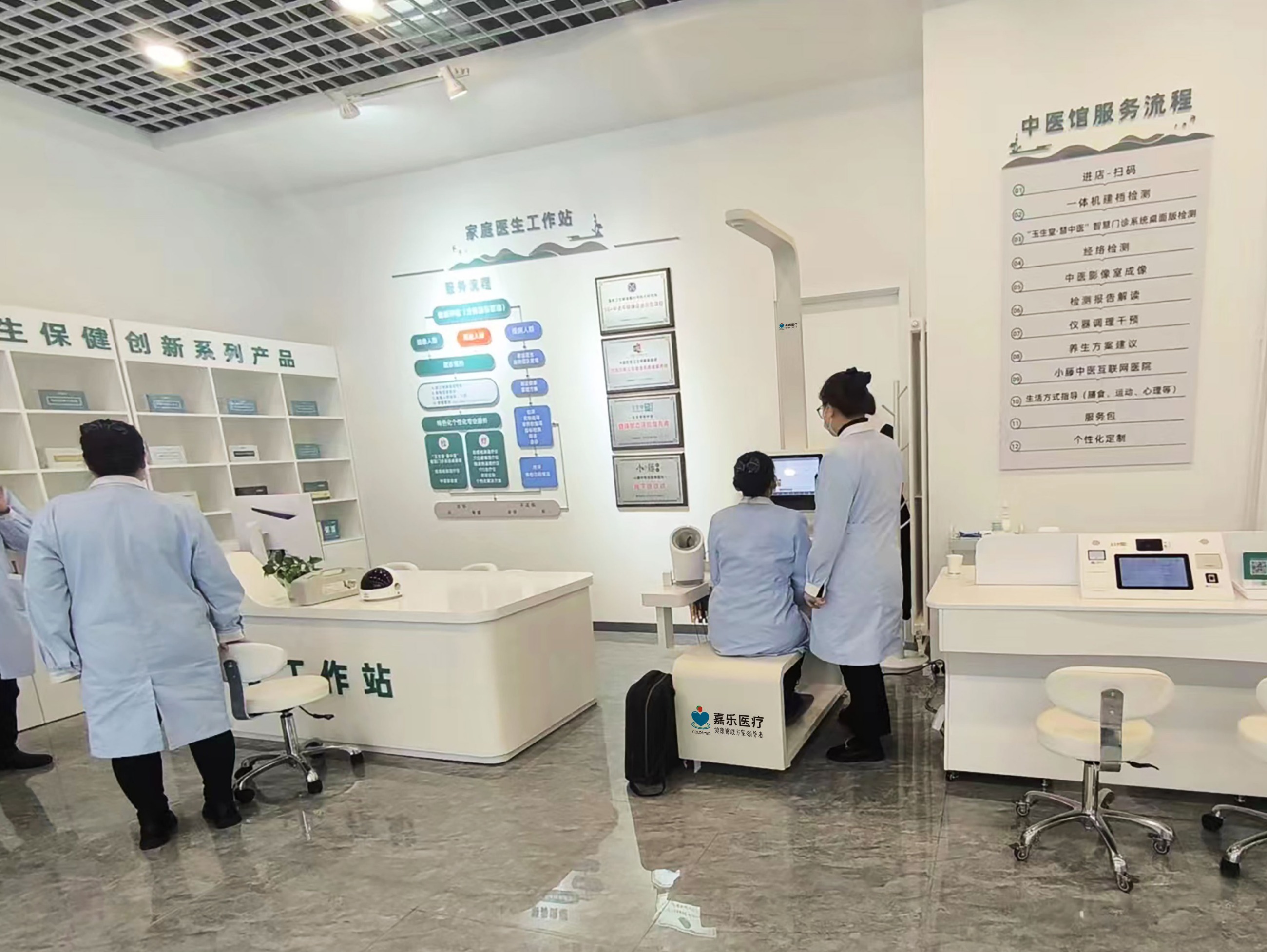 健康小屋，讓我們可以自行管理身體健康
