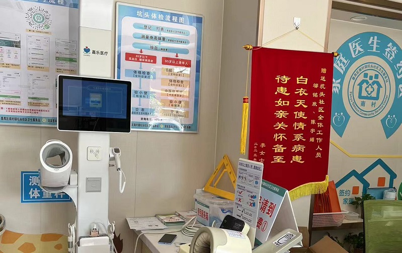 公共衛(wèi)生健康體檢一體機(jī)是什么？功能哪些？