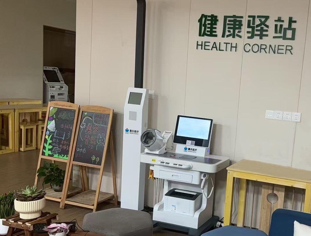 健康驛站是做的養(yǎng)生嗎？健康驛站守護健康的溫暖港灣