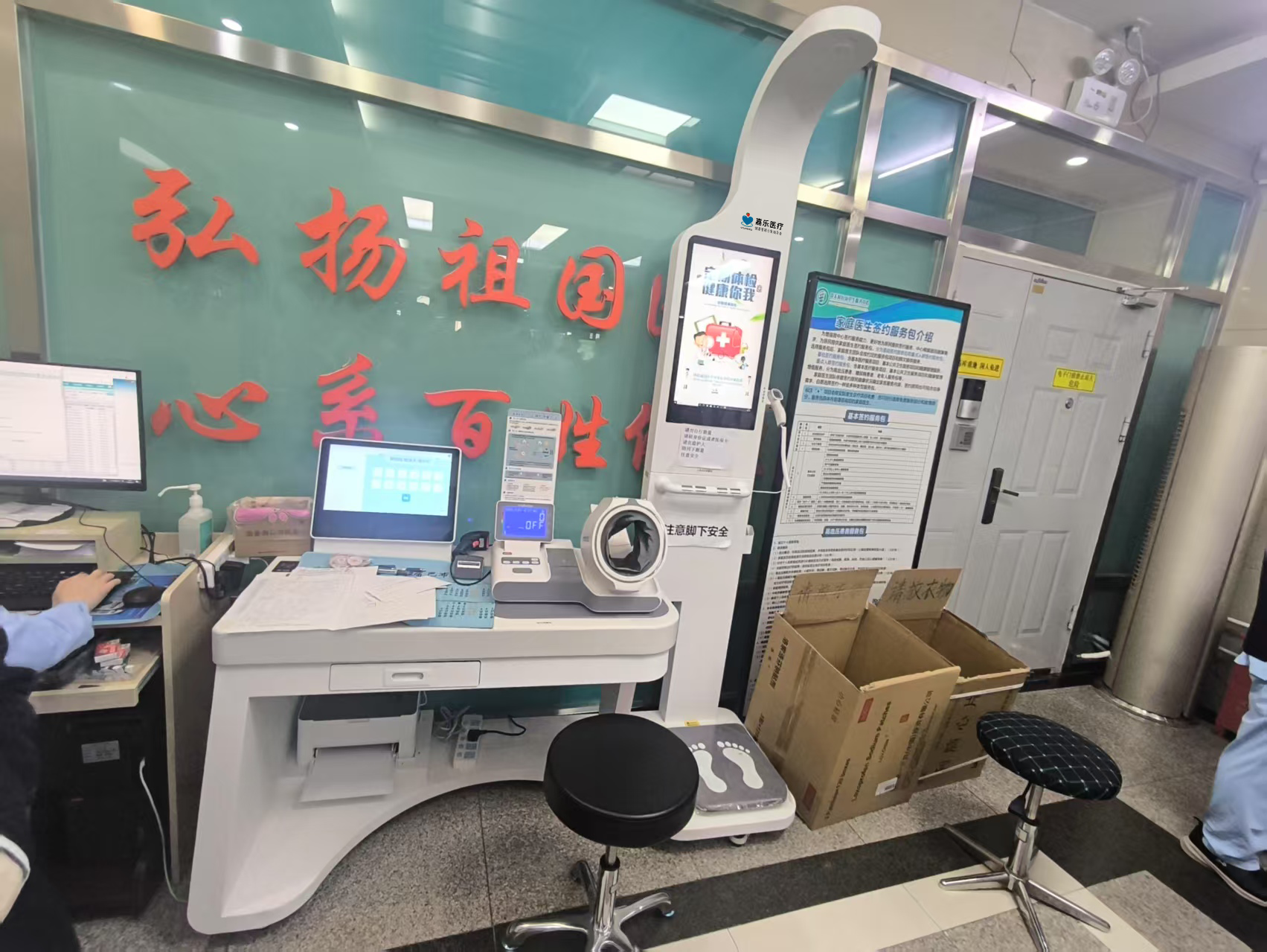 建設健康小屋需要什么資質(zhì)？健康小屋資質(zhì)需求介紹